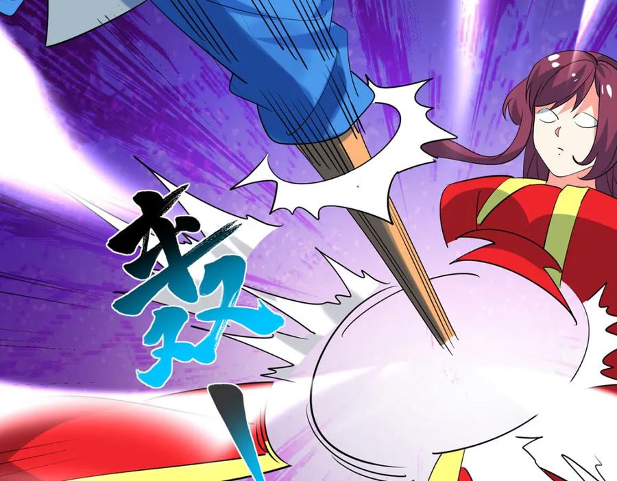《独步逍遥》第456话 第一季完结 第42页