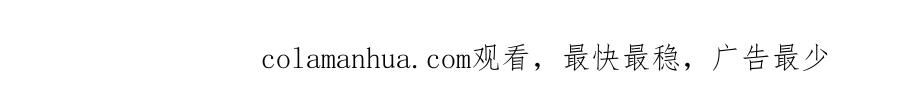 《独步逍遥》第456话 第一季完结 第112页