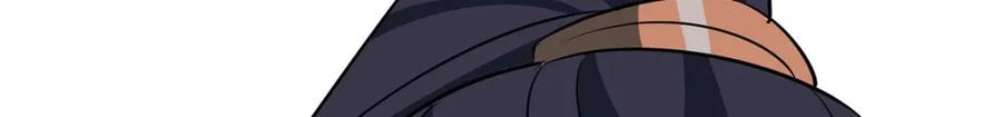 《独步逍遥》第456话 第一季完结 第66页