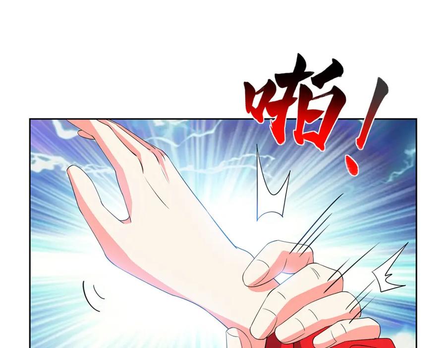 《独步逍遥》第456话 第一季完结 第36页