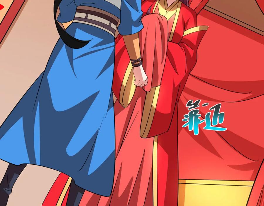 《独步逍遥》第456话 第一季完结 第34页