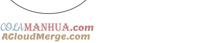 《独步逍遥》第456话 第一季完结 第9页