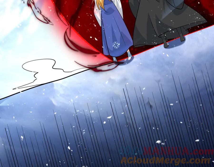 《独步逍遥》第456话 第一季完结 第17页