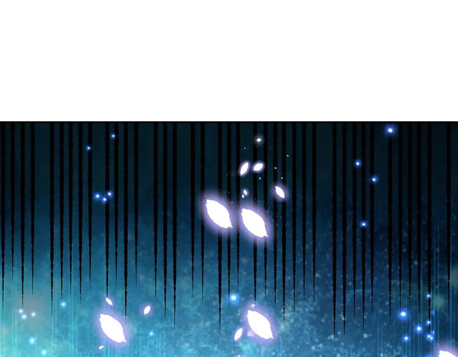 《独步逍遥》第456话 第一季完结 第19页