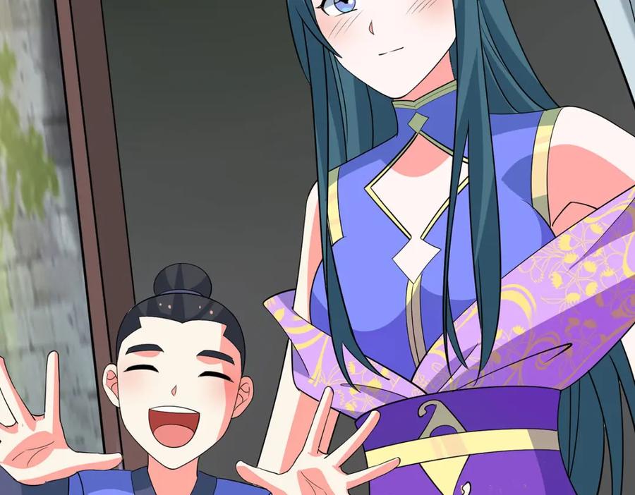 《独步逍遥》第456话 第一季完结 第51页