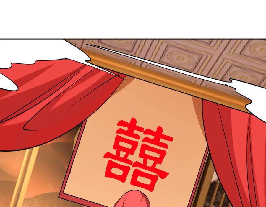 《独步逍遥》第456话 第一季完结 第24页