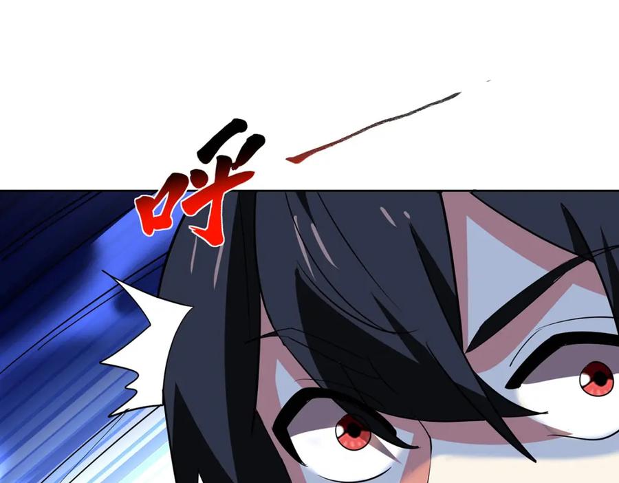 《独步逍遥》第456话 第一季完结 第22页