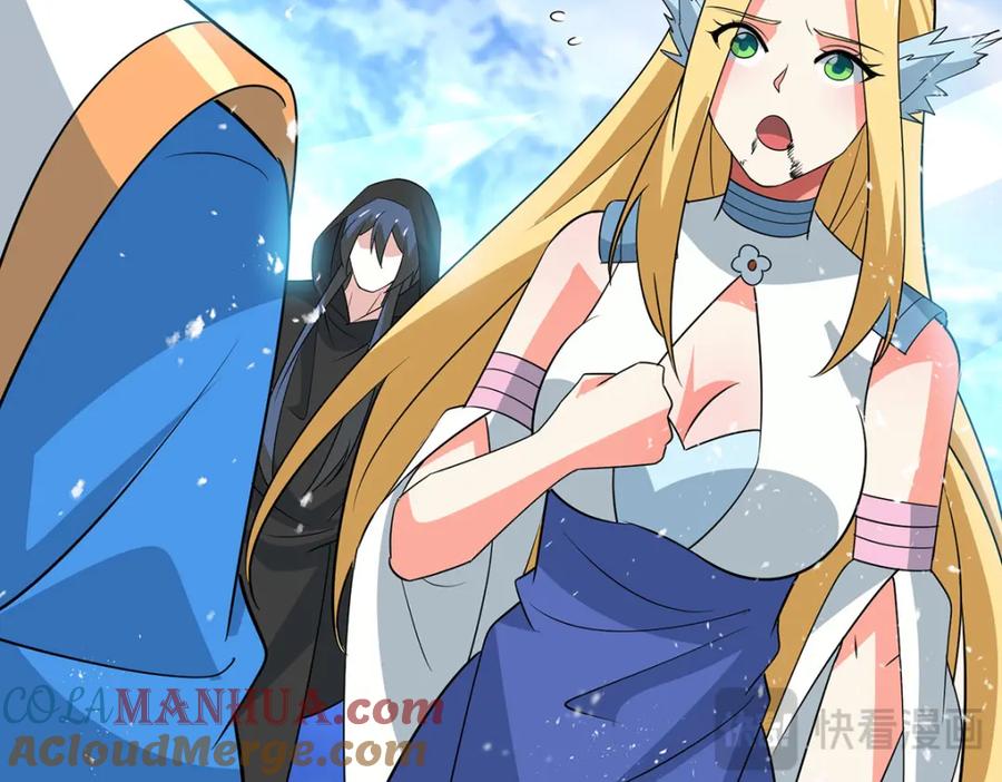 《独步逍遥》第456话 第一季完结 第93页