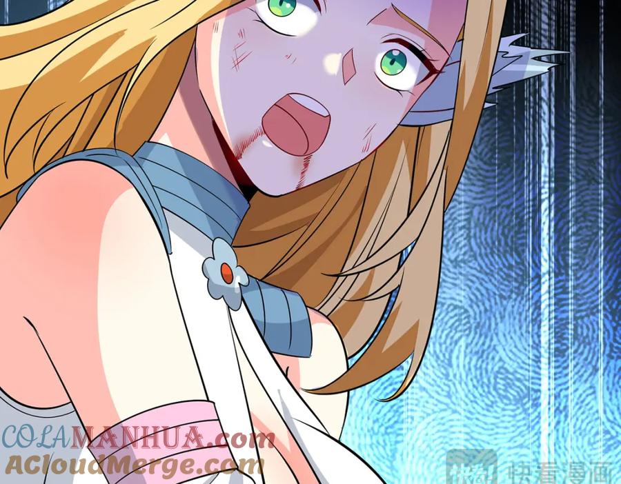 《独步逍遥》第456话 第一季完结 第13页