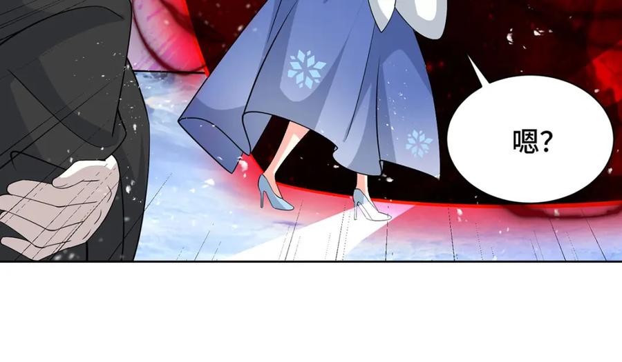 《独步逍遥》第456话 第一季完结 第6页