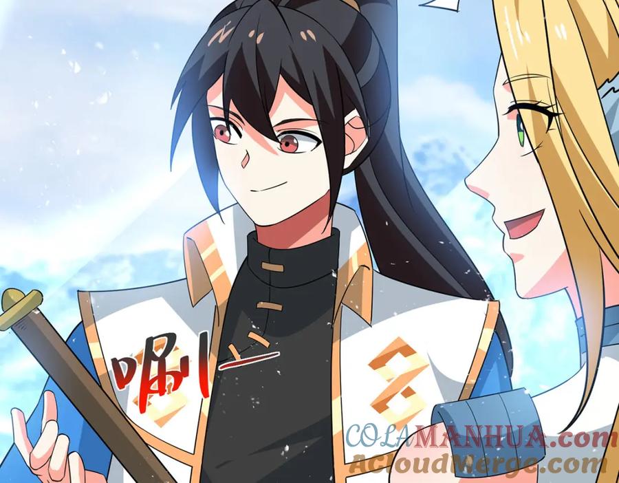 《独步逍遥》第456话 第一季完结 第101页