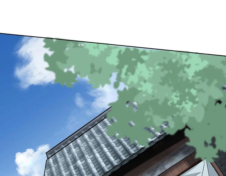 《独步逍遥》第456话 第一季完结 第47页