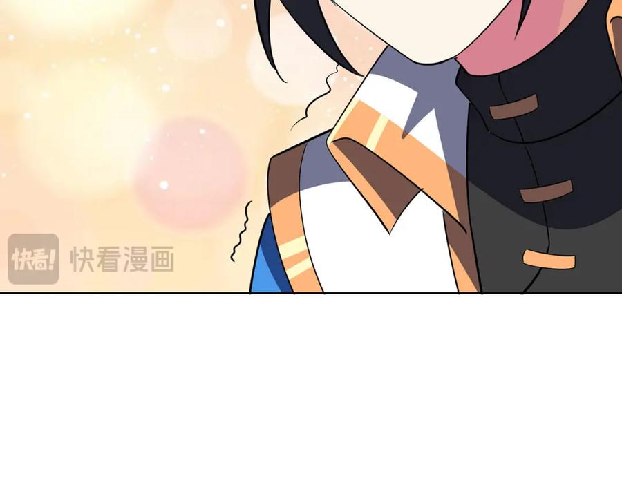 《独步逍遥》第456话 第一季完结 第74页