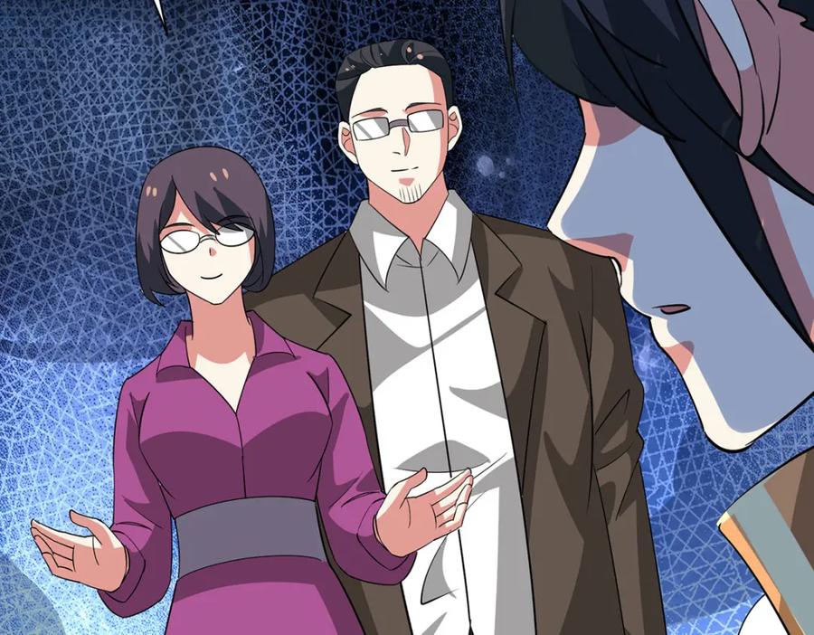 《独步逍遥》第456话 第一季完结 第70页