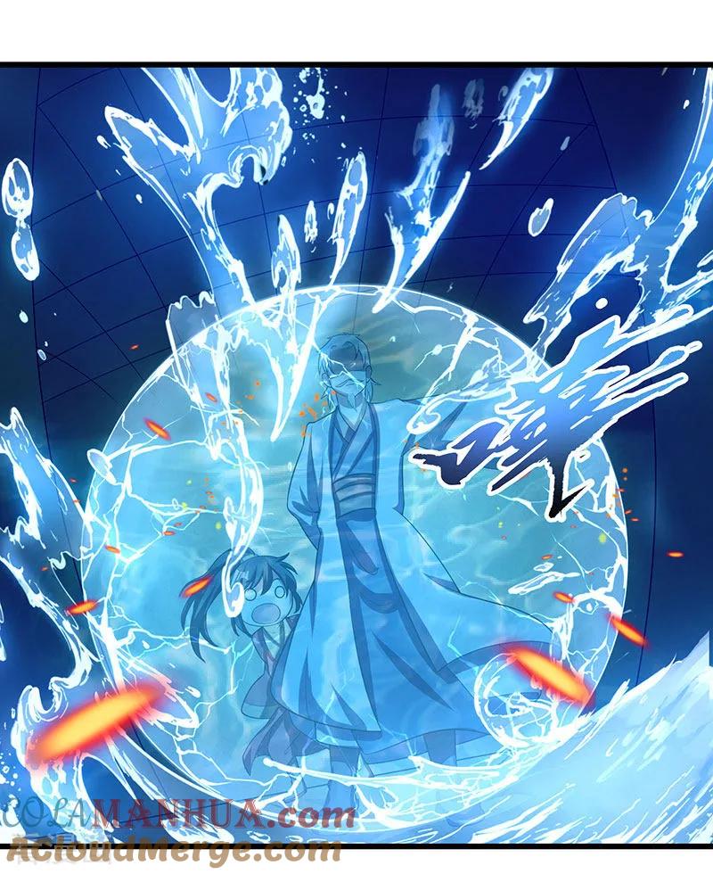 《独步逍遥》第4话 另类待客之道 第19页