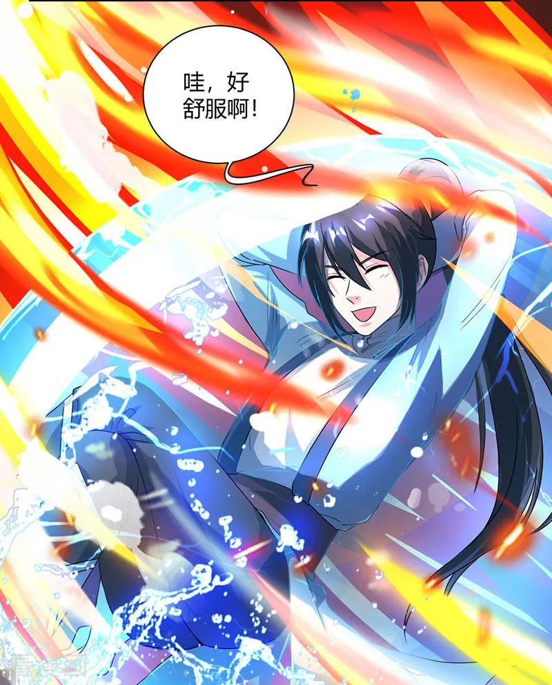 《独步逍遥》第51话 拜师 第4页