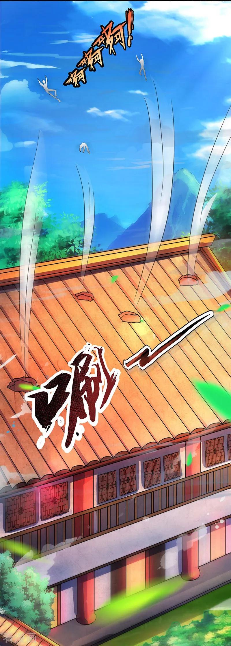 《独步逍遥》第53话 情书风波 第24页