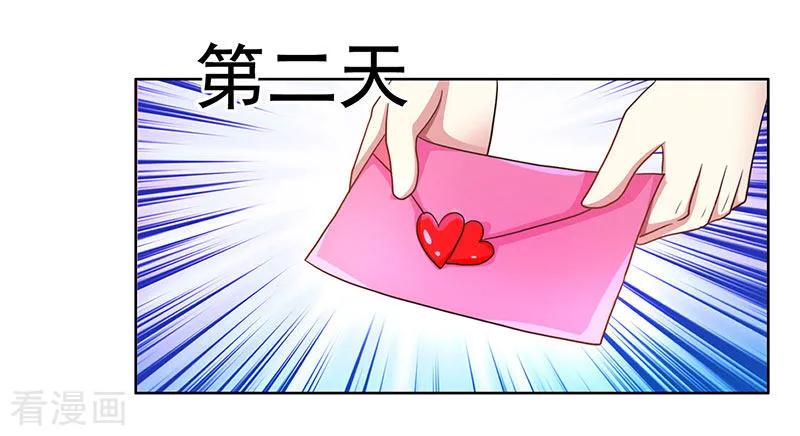 《独步逍遥》第54话 抢夺功绩 第4页