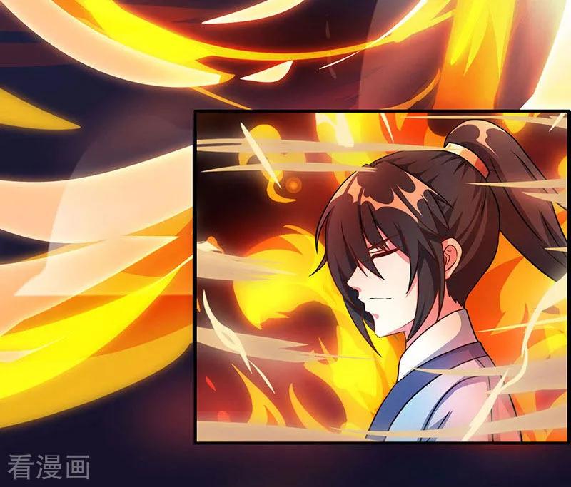 《独步逍遥》第58话 万棍袭身 第6页