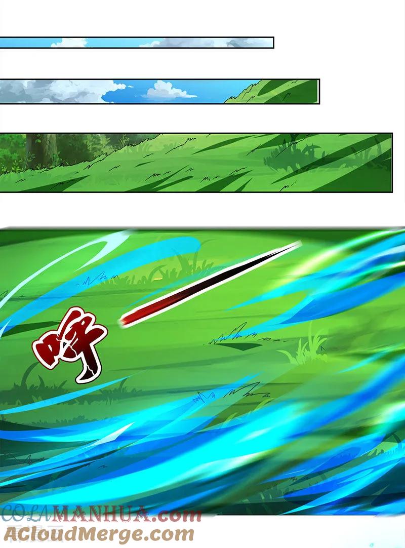 《独步逍遥》第67话 九天凤凰图 第7页