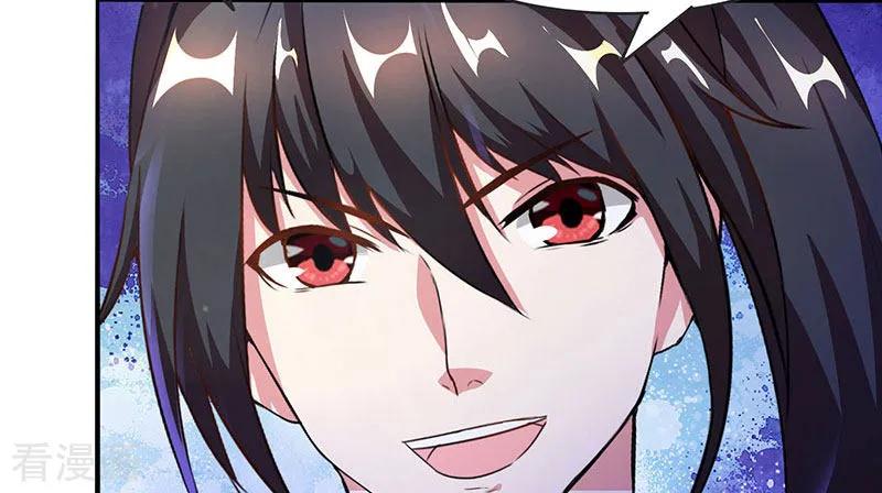 《独步逍遥》第71话 地士聚灵 第28页