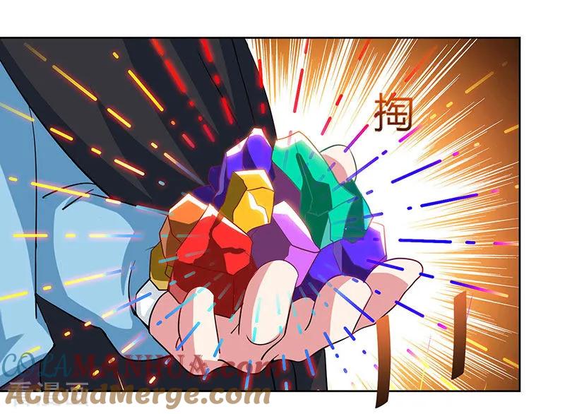 《独步逍遥》第73话 追杀 第19页