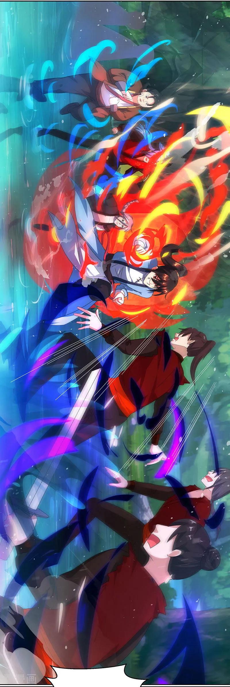 《独步逍遥》第77话 混战厮杀 第8页