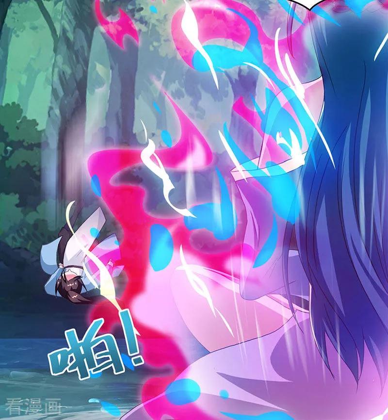 《独步逍遥》第77话 混战厮杀 第26页
