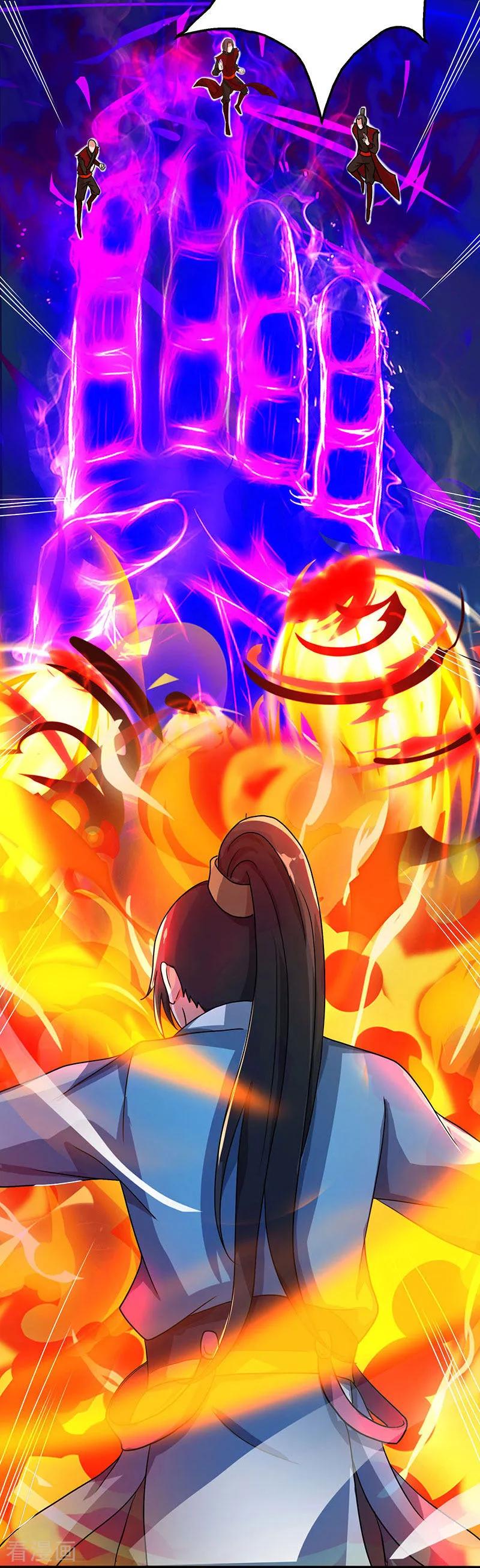 《独步逍遥》第78话 谁敢动她？ 第16页