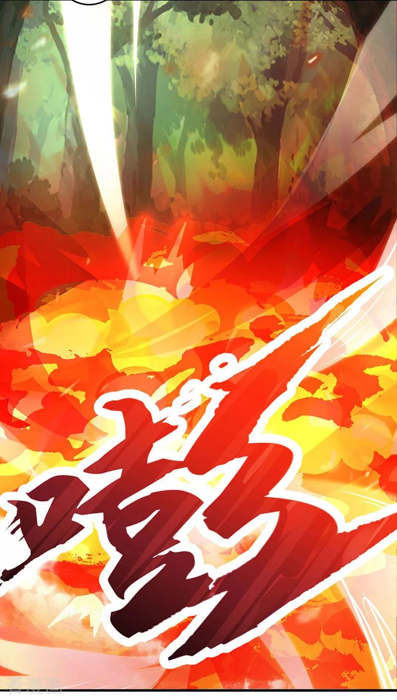 《独步逍遥》第78话 谁敢动她？ 第20页
