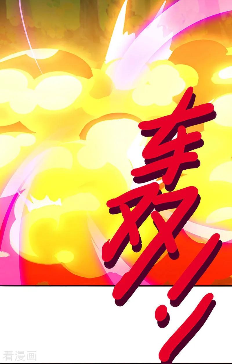 《独步逍遥》第78话 谁敢动她？ 第26页
