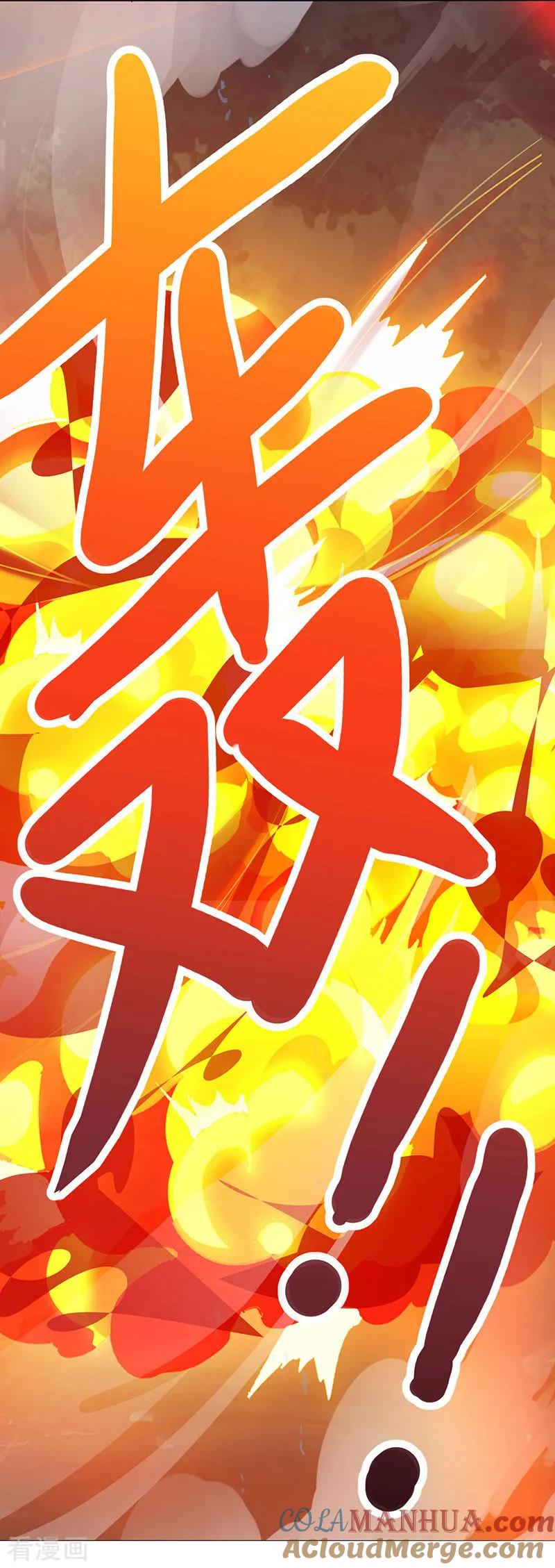 《独步逍遥》第78话 谁敢动她？ 第17页