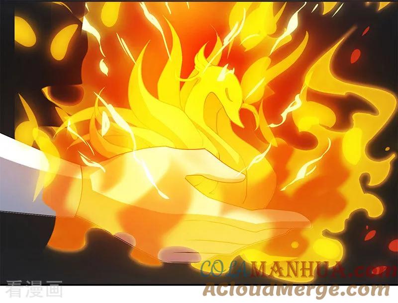 《独步逍遥》第83话 撩妹王者 第10页