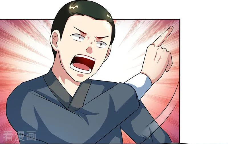 《独步逍遥》第84话 赴约 第26页