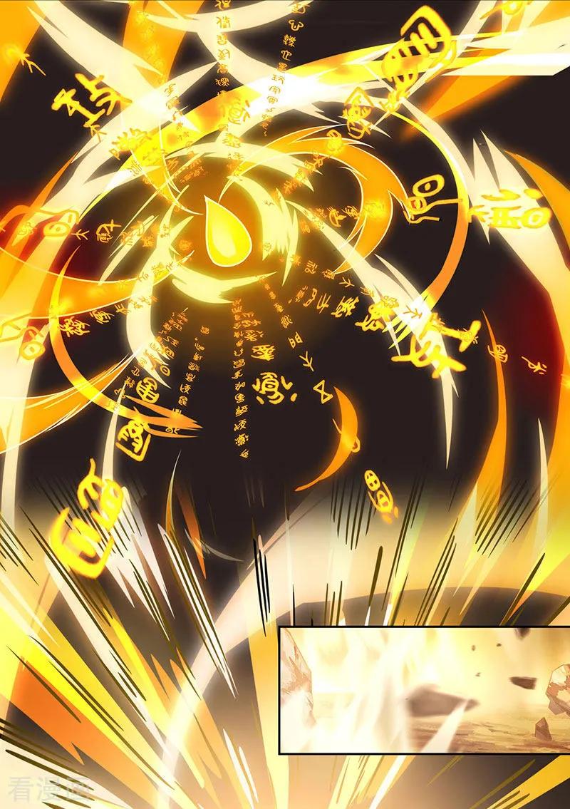 《独步逍遥》第86话 像魂合一 第28页