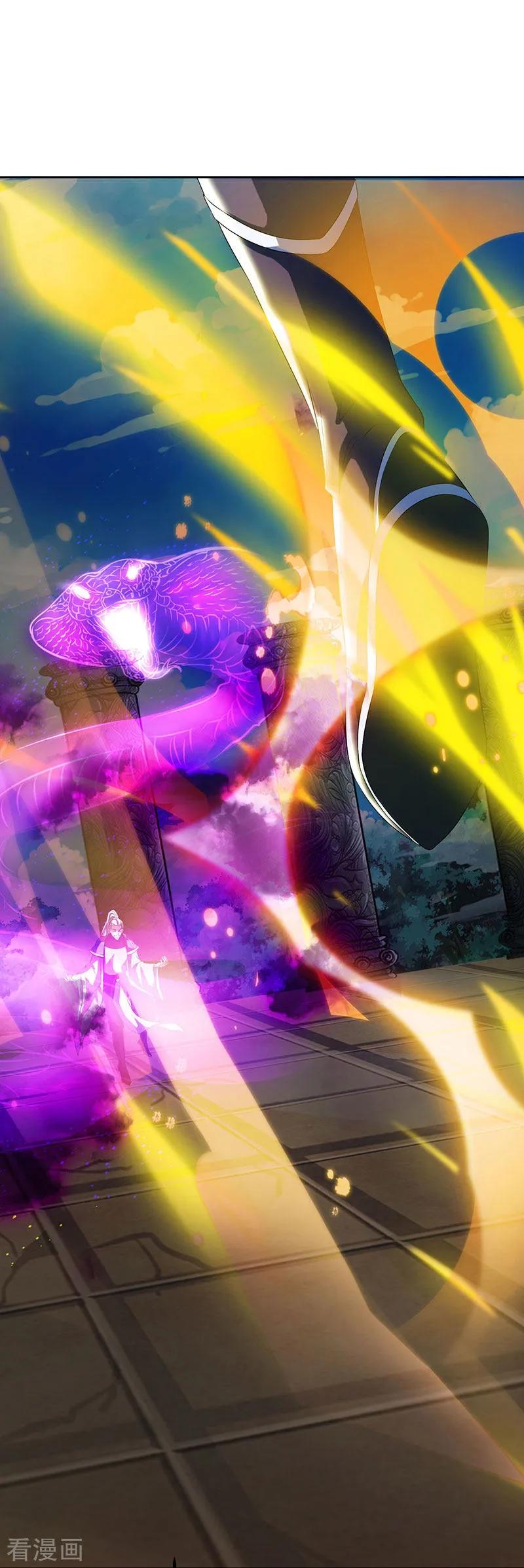 《独步逍遥》第88话 邪法 第8页