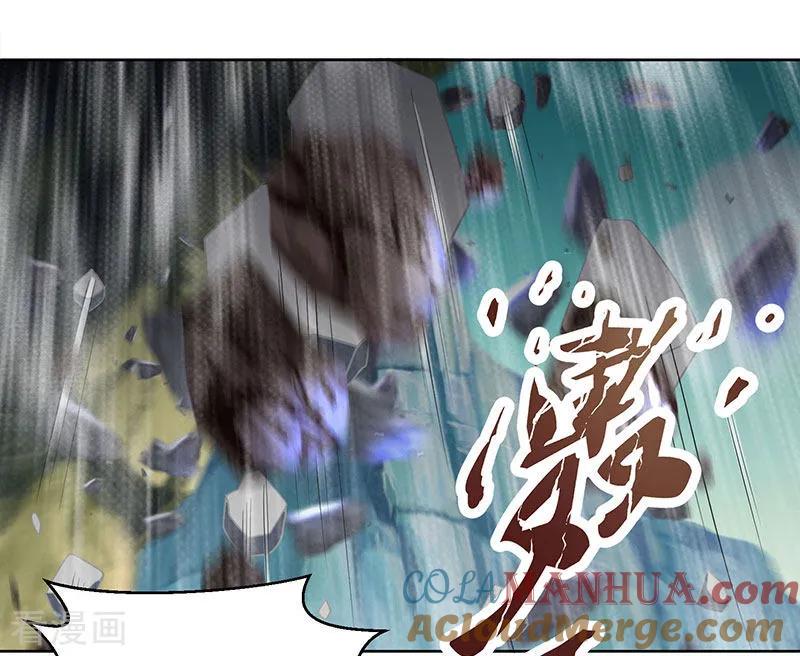 《独步逍遥》第91话 真衍教 第7页