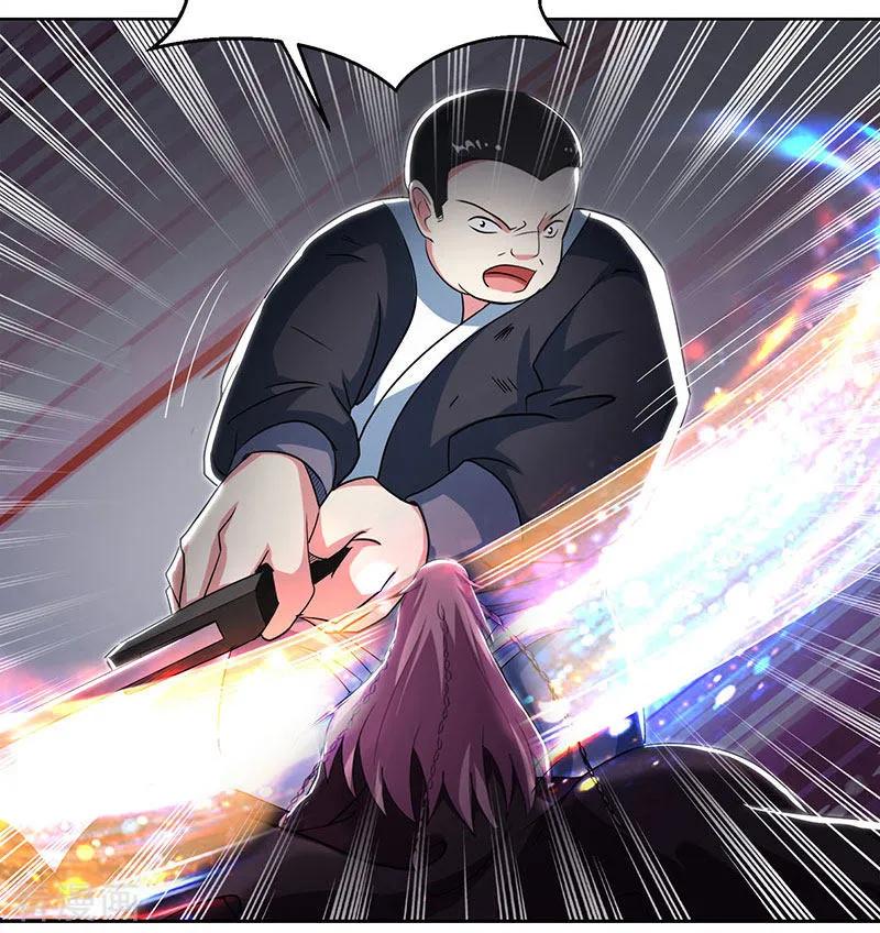 《独步逍遥》第91话 真衍教 第14页