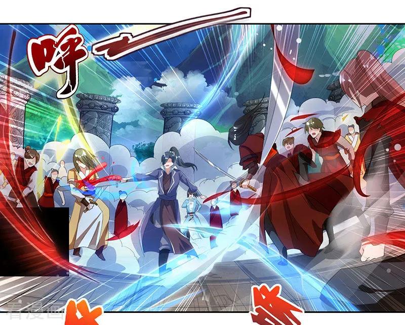 《独步逍遥》第93话 杀出重围 第14页