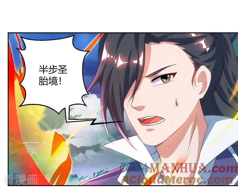 《独步逍遥》第93话 杀出重围 第19页