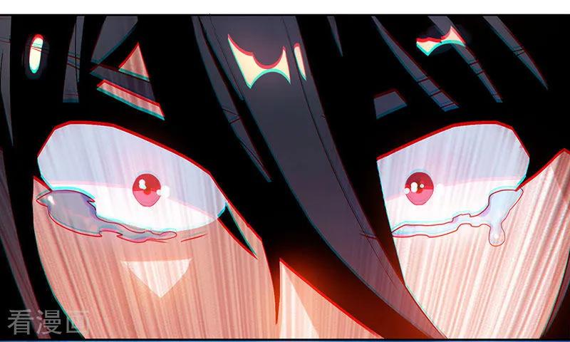 《独步逍遥》第94话 血的代价 第16页