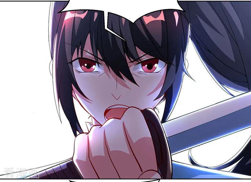 《独步逍遥》第95话 犯我者，必死！ 第2页