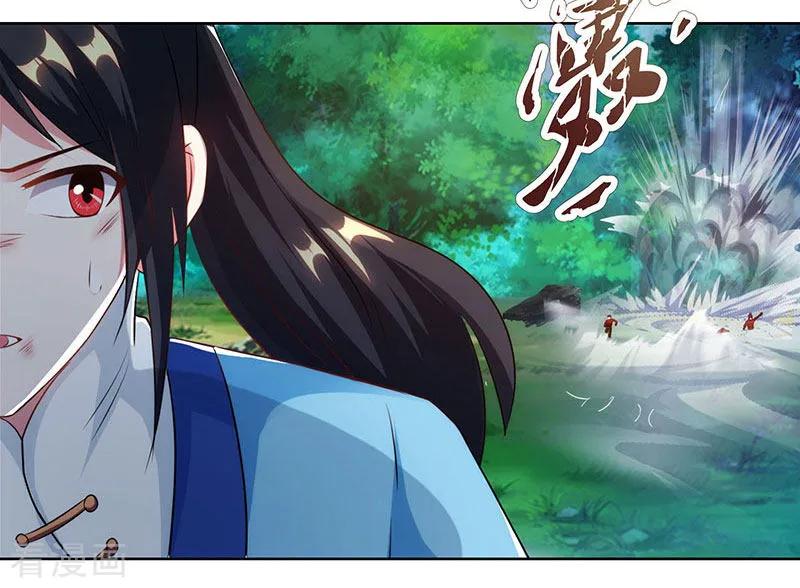 《独步逍遥》第96话 活下去！ 第26页