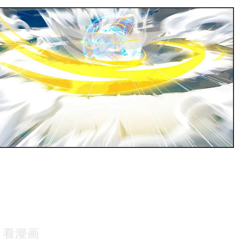 《独步逍遥》第97话 陨落 第24页