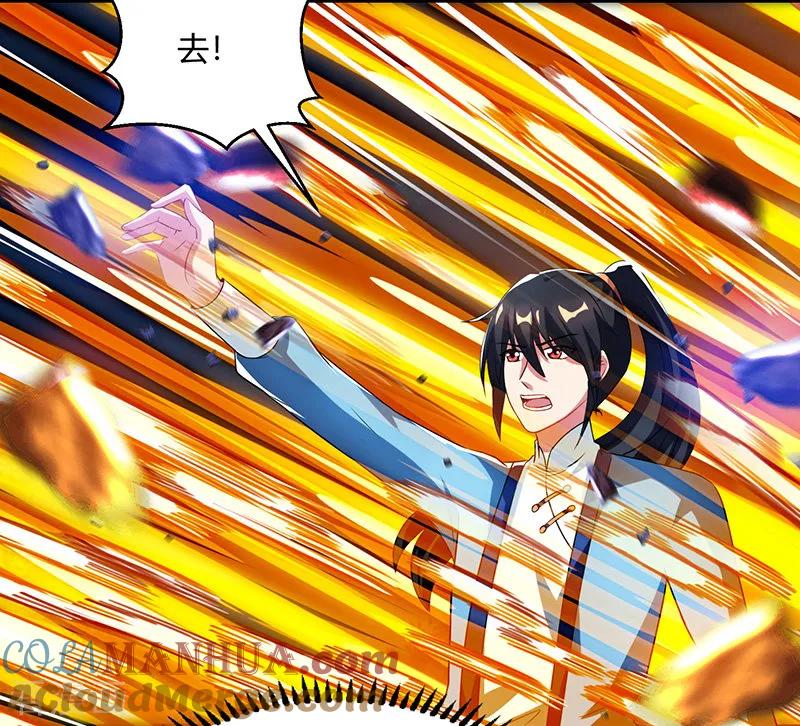 《独步逍遥》第98话 送死 第29页