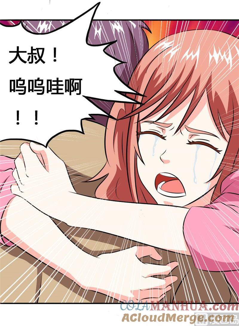 《独宠小萌妻》第25话 暴怒的席先生 第7页