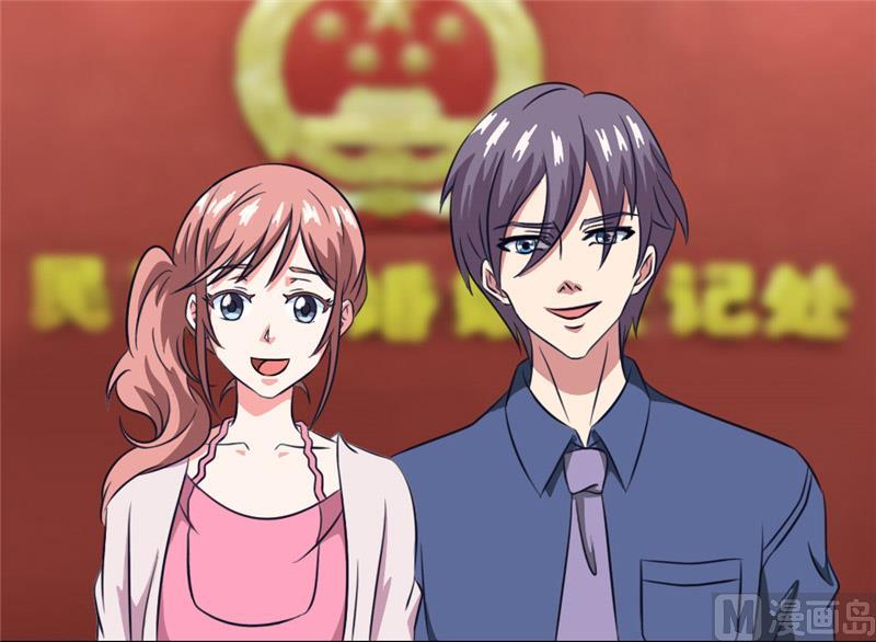 《独宠小萌妻》第31话 乔沐小混蛋 第16页