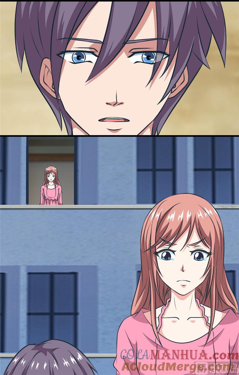 《独宠小萌妻》第34话 去死吧老混蛋 第15页