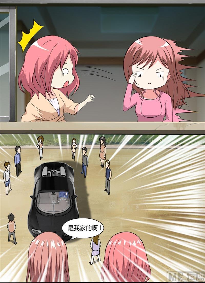 《独宠小萌妻》第34话 去死吧老混蛋 第4页