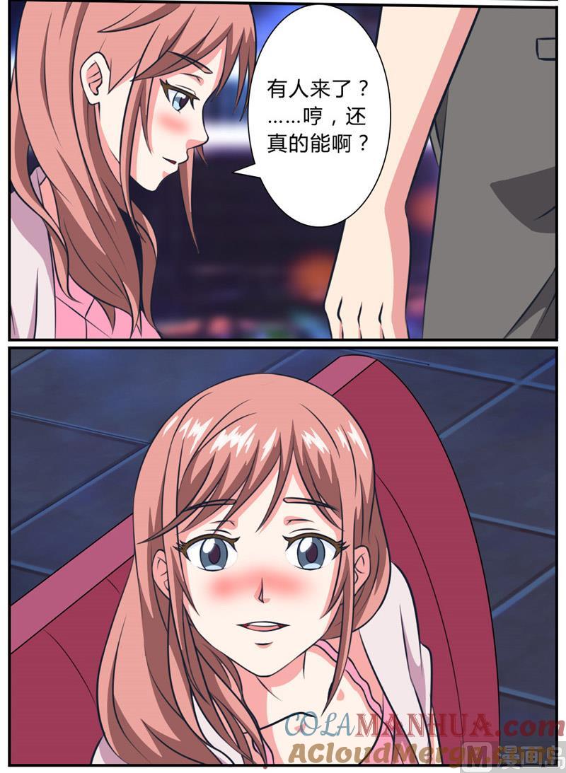 《独宠小萌妻》第35话 我爱你小混蛋 第9页